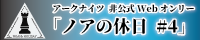 mA̋x#4