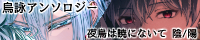 �����爤���r��SH2026